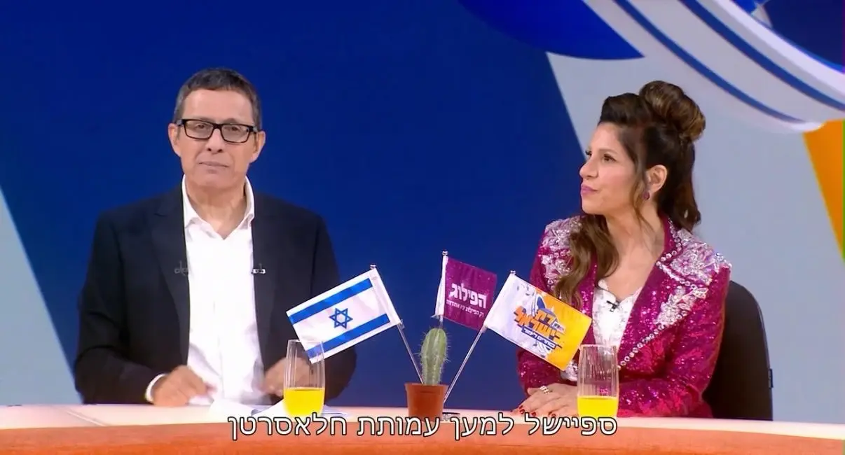 העם נקעה רגלו: המטרה נעלה, התוצאה גרועה
