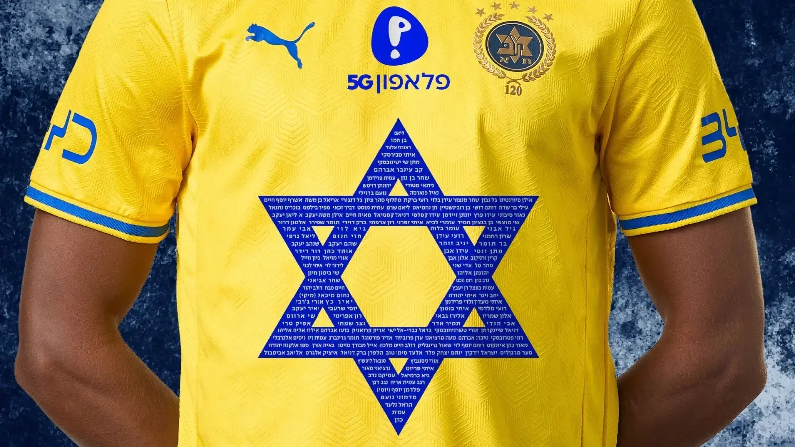 שלוש שנים ל-7 באוקטובר: חולצת ההנצחה של מכבי תל אביב