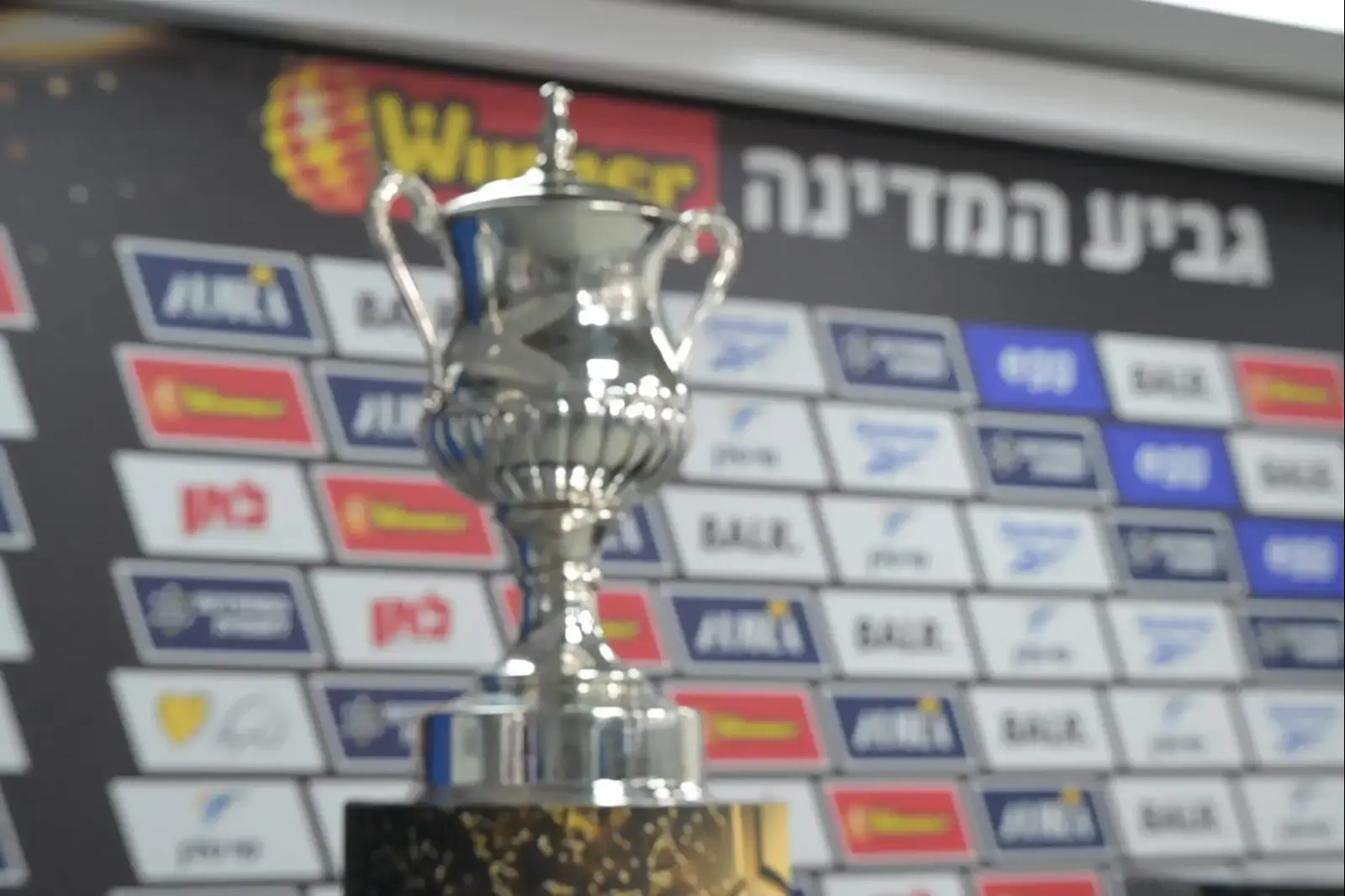 ההגרלה קבעה: בני יהודה נגד מ.ס. אשדוד בסיבוב ז' בגביע