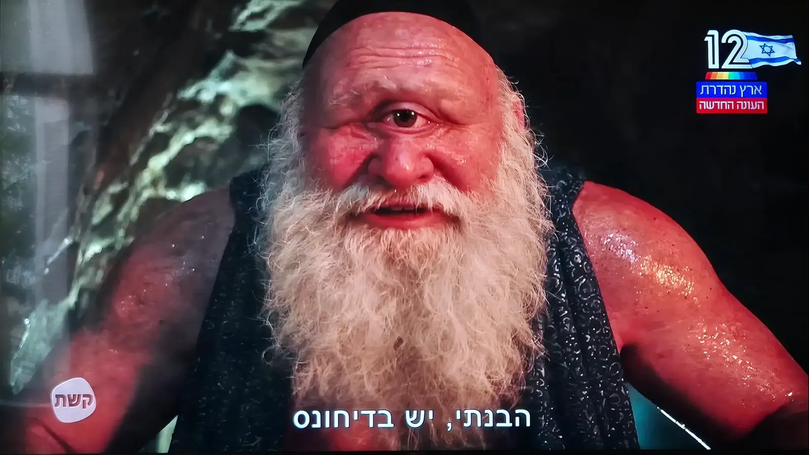 אלה היו חמש דקות מעולות, ואז הכל צלל כמו מטוס של פליי דובאי