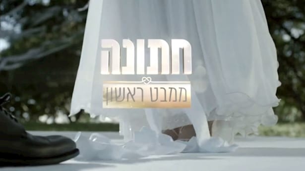 כוכב "חתונמי" עבר תאונת דרכים קשה: "הם כמעט הרגו אותי וברחו"