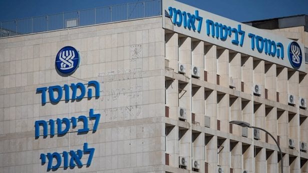 ביטוח לאומי חושף את סכומי הקצבאות: "מגיע ל-9,000 שקל בחודש"