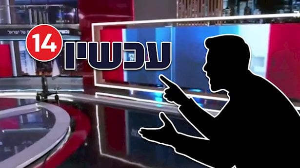 ערוץ 14 בחר: זה המחליף של יעקב ברדוגו שעזב לפוליטיקה