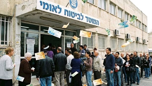 ביטוח לאומי בעדכון חשוב: זה מה שיקרה ממחר בסניפים