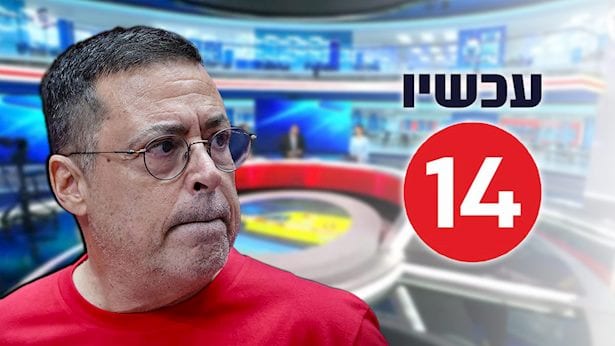 בן כספית: "ערוץ 14 רוצה שנשכח שהיה טבח, פרשו שם לגמרי מהעם"