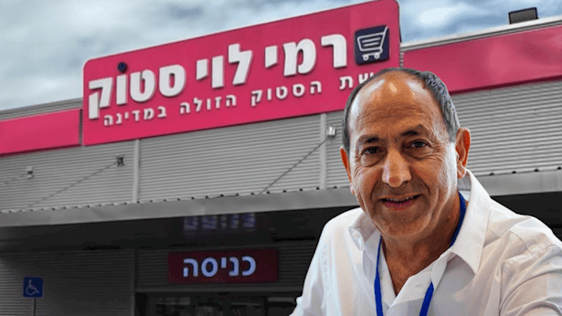 רמי לוי נכנס חזק לתחרות: שובר את השוק במחיר האייפון 18