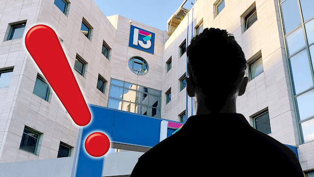 כתב ערוץ 13: "למה לא אמר ועדת חקירה ממלכתית? יש גבול לפחדנות שלו"