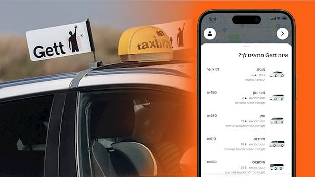 Gett בהודעה חשובה לנוסעים: אלה השינויים שיופיעו באפליקציה