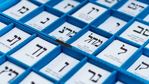 37 אלף שקל ומאה חתימות: כך מקימים מפלגה בישראל
