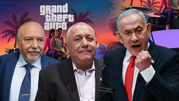 בנימין נתניהו: "איזנקוט וליברמן יקימו מדינה פלסטינית לפני GTA 6"