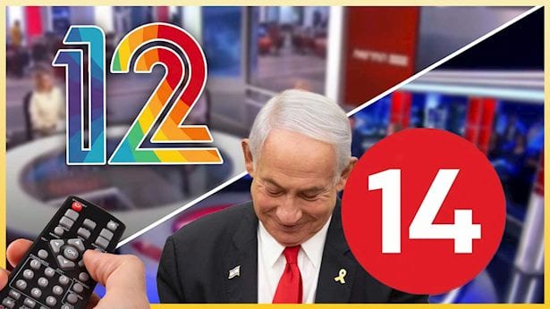 לאחר שבנימין נתניהו הבריז מהראיון: קשת 12 גוברת על "הפטריוטים"