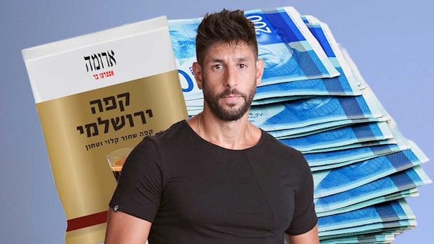 בהשקעה של 20 מיליון שקל: המותג החדש של עידן עמדי