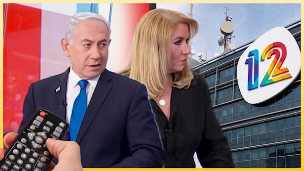 רייטינג: קשת 12 גוברת על איילה חסון ובנימין נתניהו