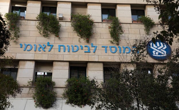 גם בלי משכורת - משלמים 266 שקל בחודש לביטוח לאומי: החוב שמקצץ קצבאות