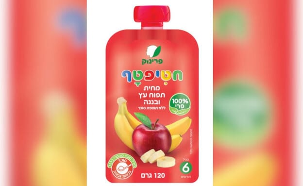 פריצת דרך בפרשת חומרי ההרדמה במחית לתינוקות: נעצר חשוד במעורבות במקרה