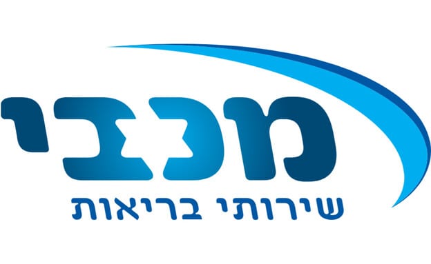 תביעה נגד מכבי: "פוטרתי כי סירבתי להצטרף כחבר לקופה"