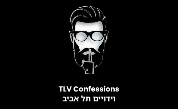 "רציתי מקום לפרוק - ואז זה התפוצץ": 8 שנים לקבוצה שהציתה את מהפכת הווידויים בישראל