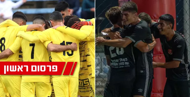 נחתם מזכר הבנות בין רחובות למועדוני העיר