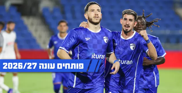 בלי שני שחקני מפתח שעזבו: סיכום הקיץ של ק"ש