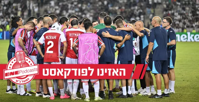 איך הפועל באר שבע פספסה את ליגת האלופות?