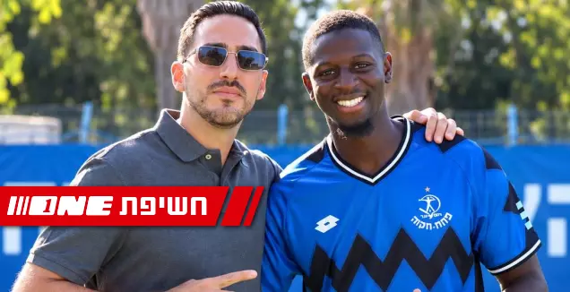חמידו קייטה חתם רשמית בהפועל פתח תקווה