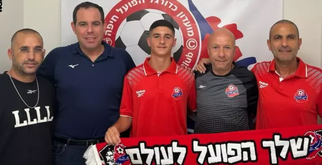 אילעי בוגנים ממשיך בנוער של הפועל חיפה