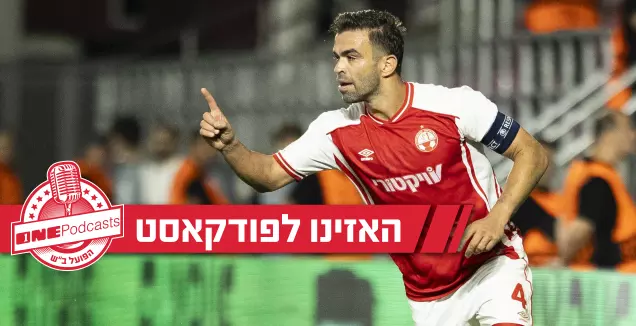 0:0, אבל להפועל ב"ש יש הרבה סיבות לביטחון