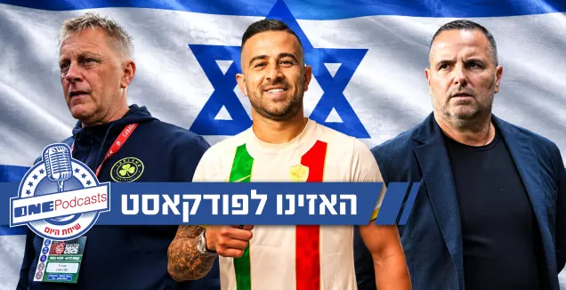 כאב הראש מארה"ב, הבורות האירית והדיון סביב סבע