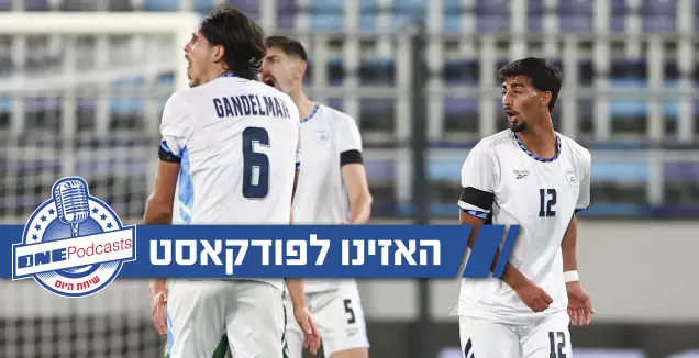השאלה המרכזית שצריכה להישאל אחרי 4 המשחקים