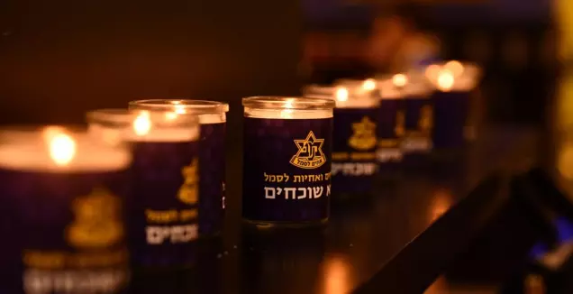 אחים לסמל תקיים ערב הנצחה לאוהדי מכבי שנפלו