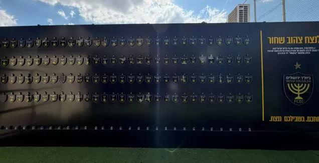 אנדרטת זיכרון הוקמה בבית וגן לזכר נרצחי ה-7.10