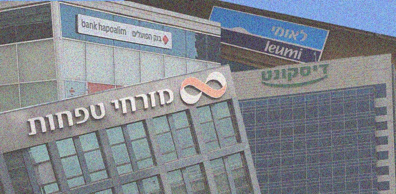 ג'פריס משדרג את מניית הפועלים וממליץ בחום על הבנקים בישראל
