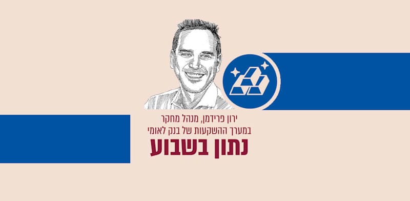 איפה הכסף: המתכת היקרה שזינקה - ומשמשת אינדיקטור למצב הכלכלה העולמית