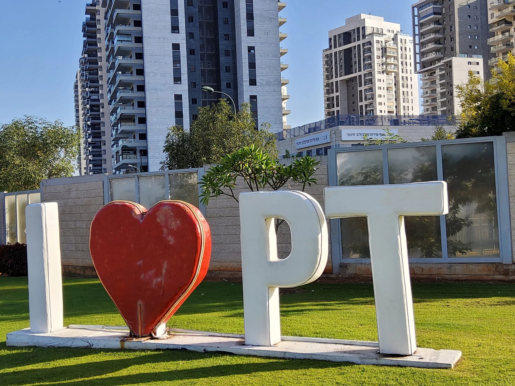The Jewish State would like to buy a vowel