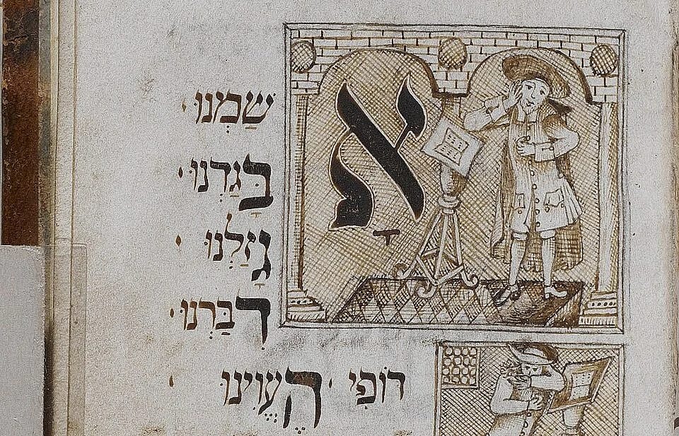 How to fail Yom Kippur