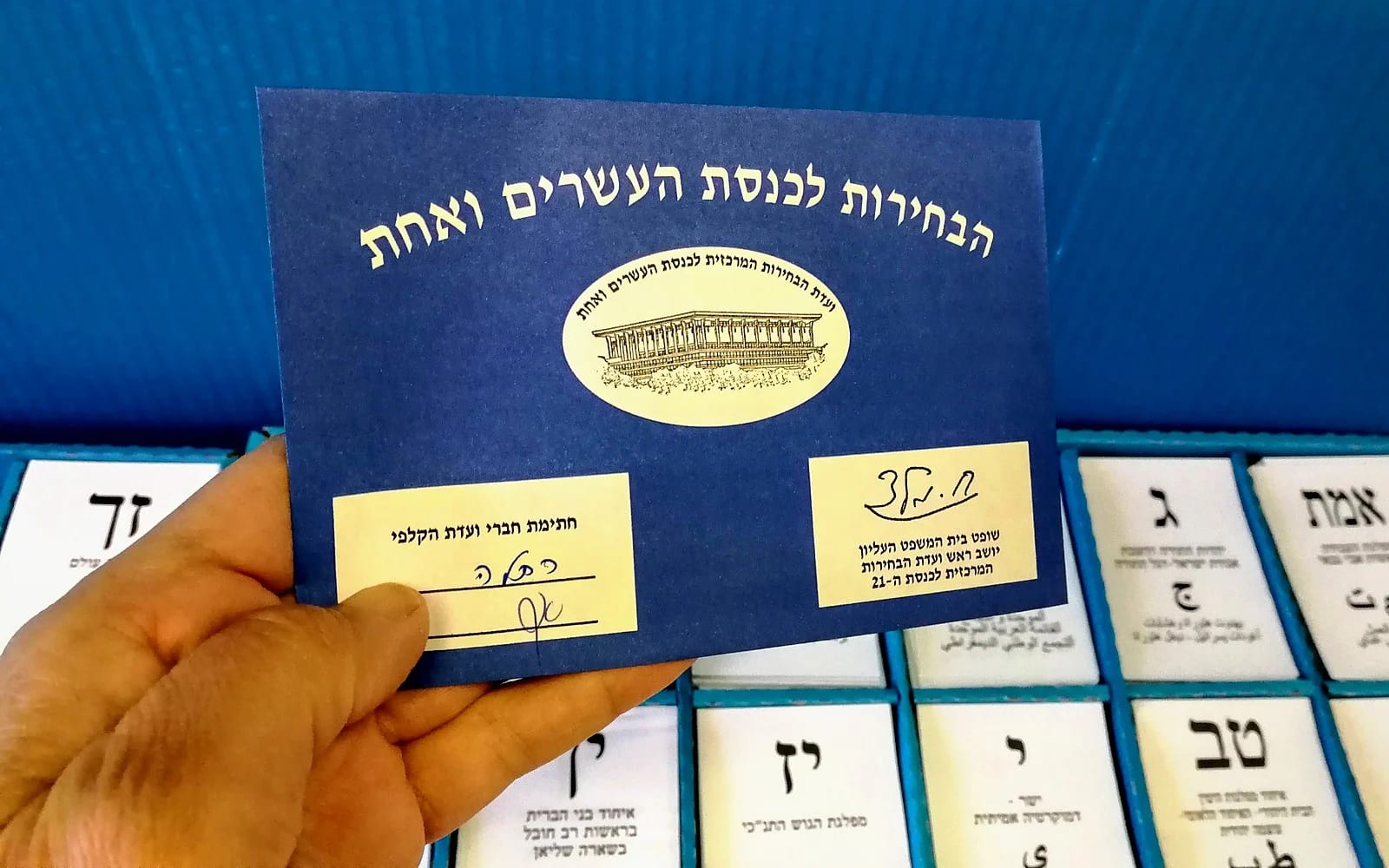 Nearly half of Israel’s parties have no platform