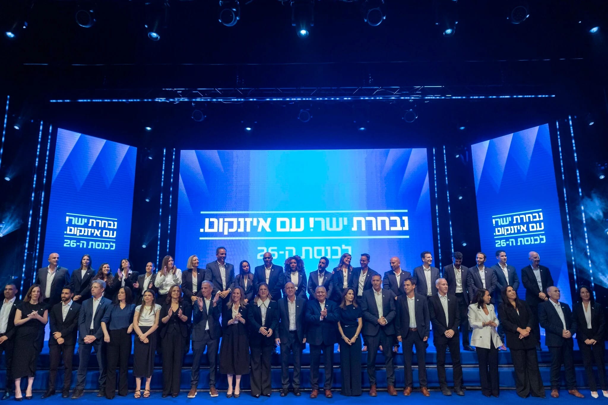 No last-minute mergers as parties submit final Knesset slates for election