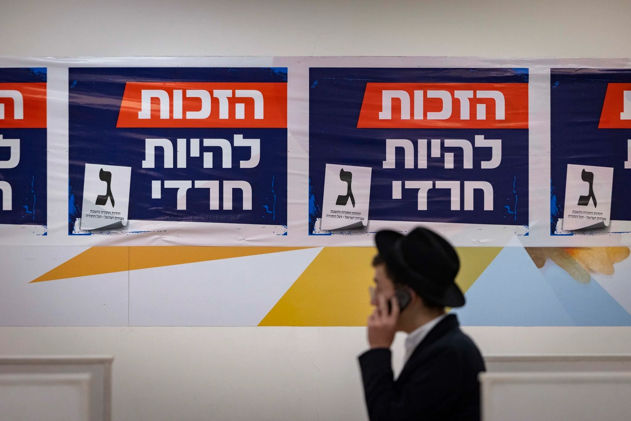 More young Haredim leaving the fold than previously thought, study finds