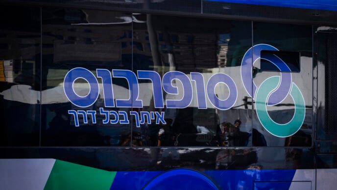 נערים הכו נהג אוטובוס בירושלים עד שאיבד את הכרתו וכמה משיניו נפלו
