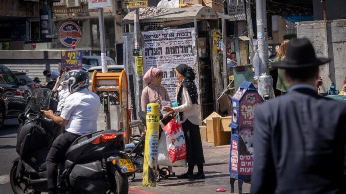 המאבק בהלבנת הון: הוחמרו ההנחיות לפיקוח על גמ"חים