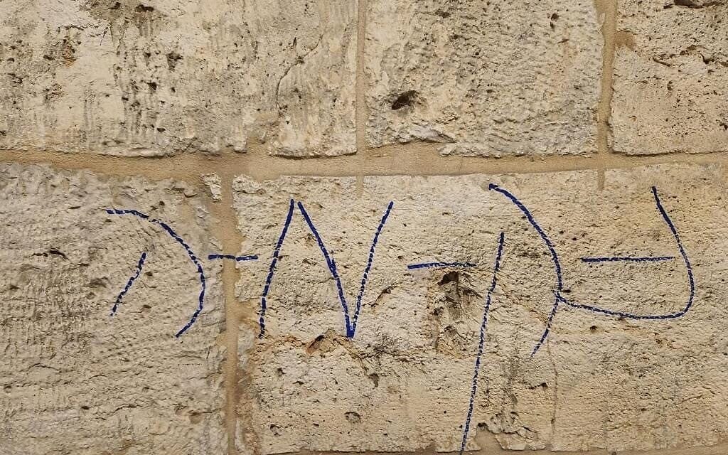 פרופ' בדרוס דר מאטוסיאן: הארמנים של ירושלים נתונים למתקפה — והעולם מתחיל לשים לב
