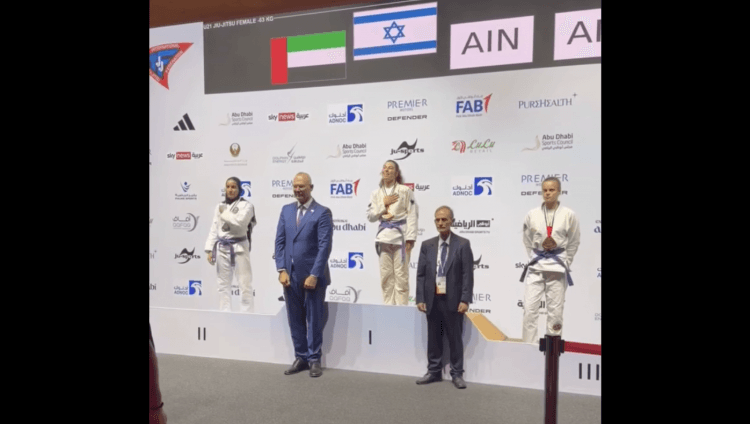 Израильтянка Нога Решеф завоевала «золото» юниорского чемпионата мира по джиу-джитсу