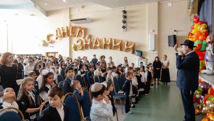 Начало нового учебного года в московской еврейской школе «Мир интеллекта»