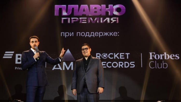 Вручение II ресторанной «Плавно Премии»: названы лучшие рестораны Москвы-2026