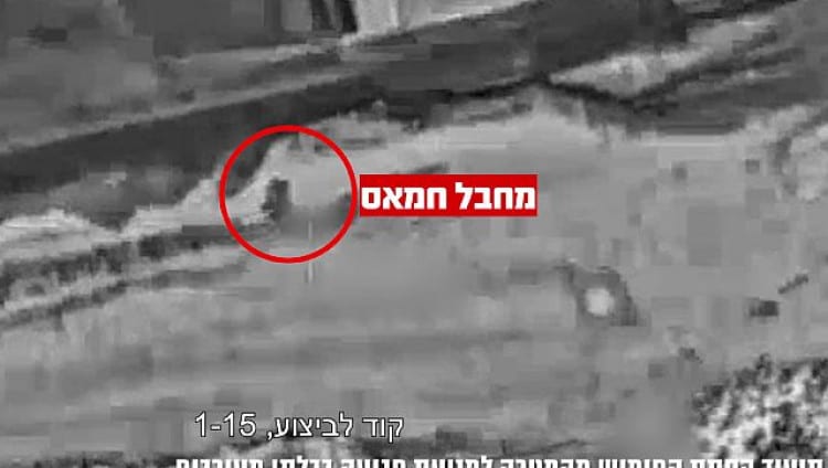 ЦАХАЛ отвел ракету от террориста, чтобы избежать жертв среди гражданских