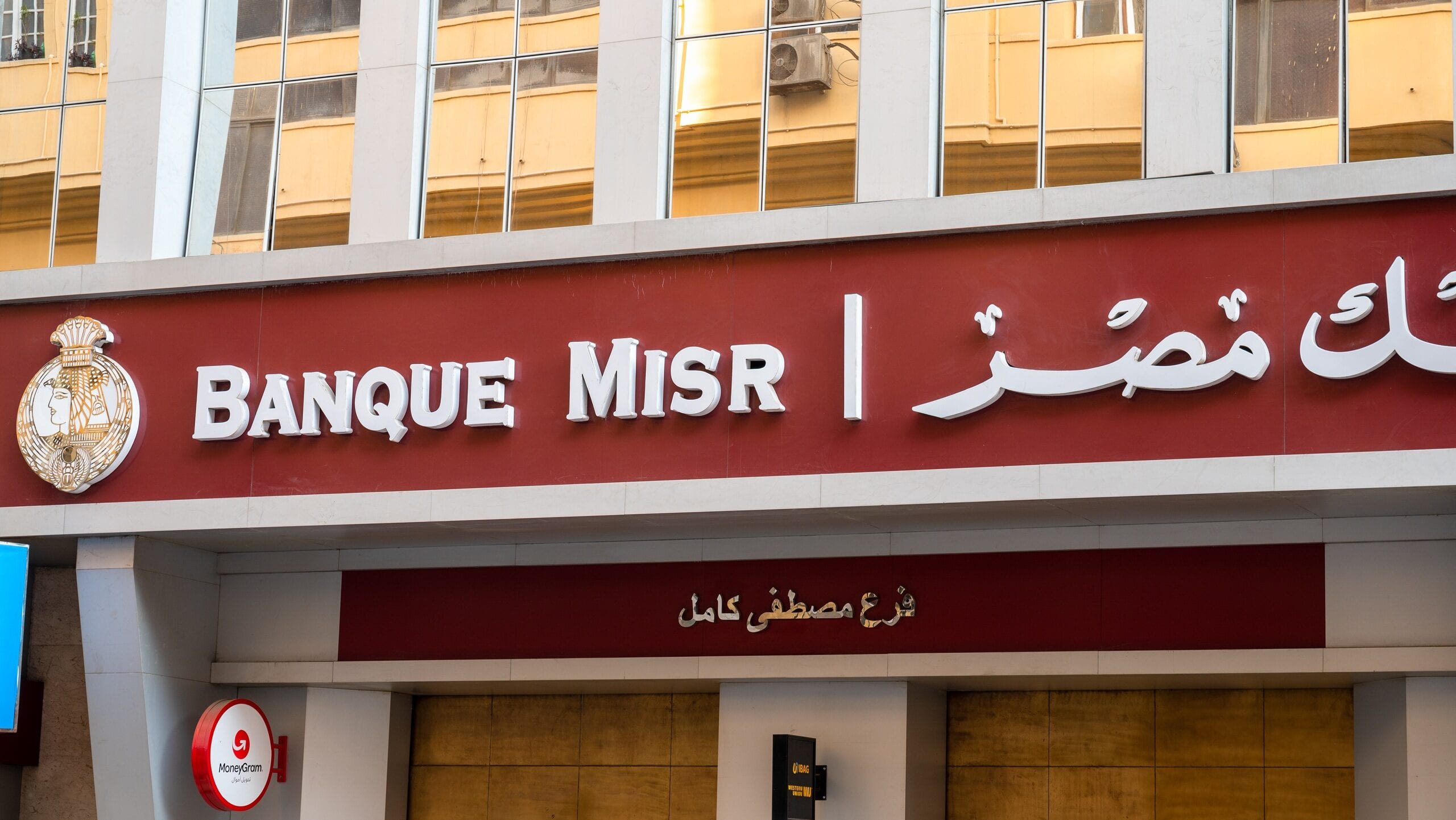 Behind US Moves To Cut Banque Misr UAE From Dollar Banking Over Alleged Iran-Linked Transactions
