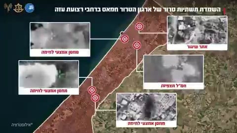 IDF And ISA Dismantle Hamas Command Center, Rocket Launch Site And Weapons Facilities In Gaza