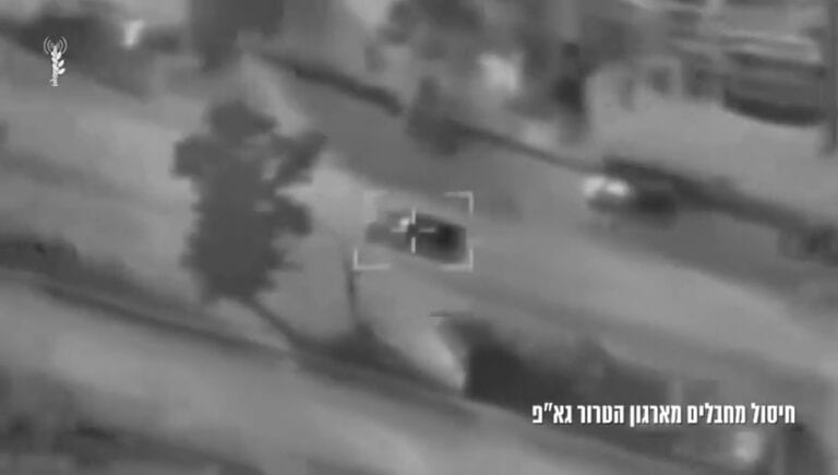 IDF Eliminates Three Hamas, Islamic Jihad Terrorists in Gaza Airstrikes