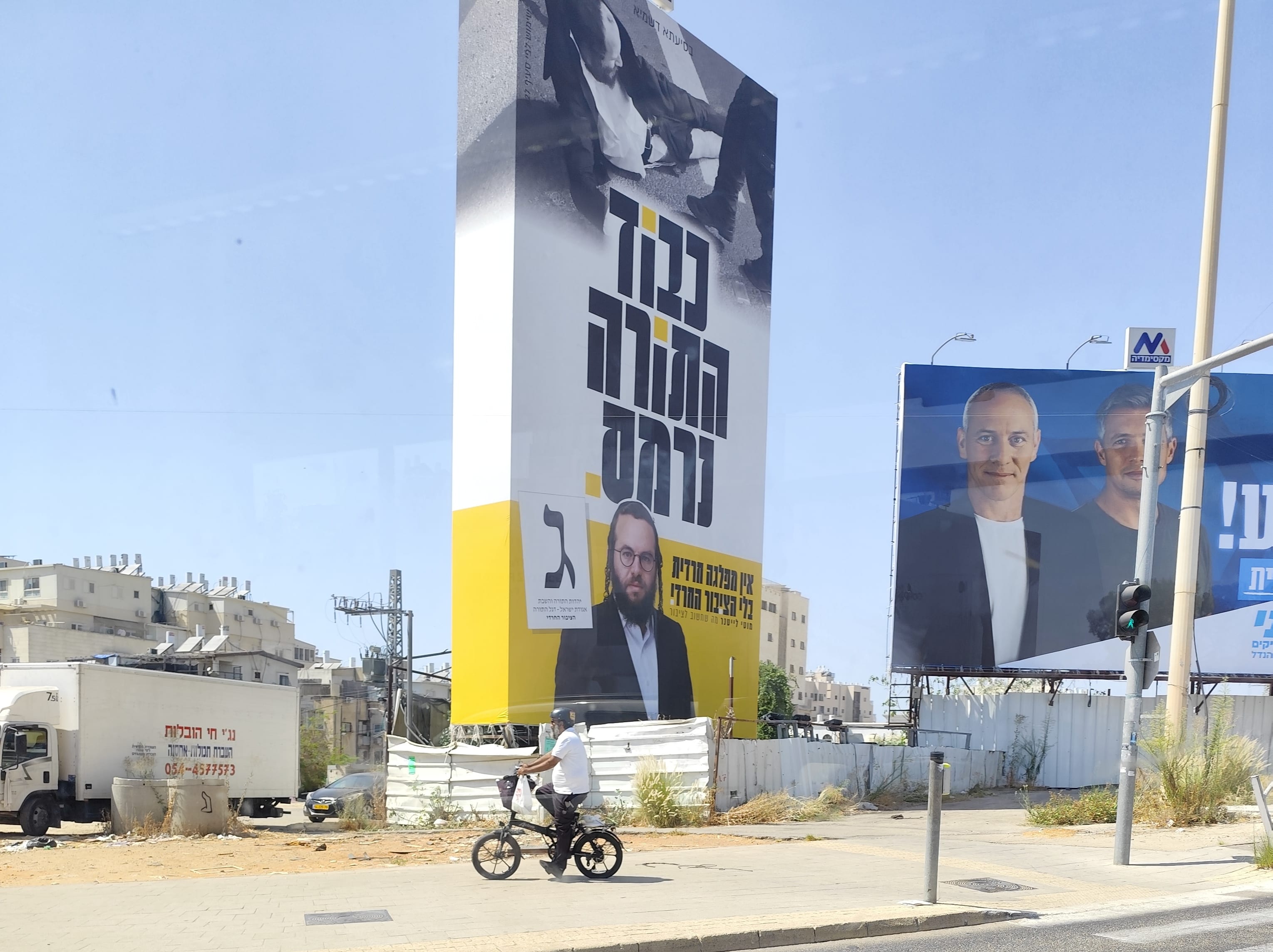 דיווח דרמטי: מפלגת 'הציבור החרדי' שוקלת פרישה מהמרוץ