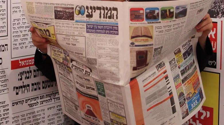 כונו "חרדים" במרכאות ו"כביכול בני תורה": "המודיע" ישלם פיצויים